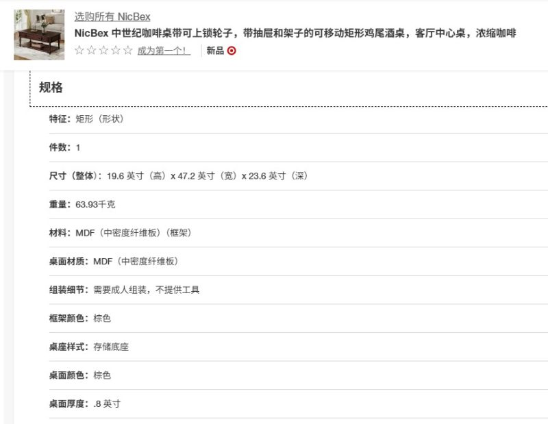 Shijiazhuang Jingtong Furniture Co., Ltd